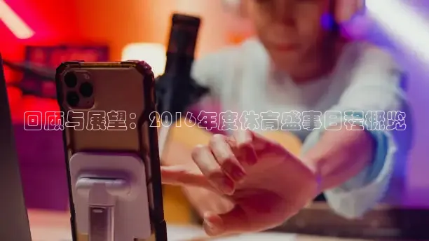 蜘蛛nba直播免费观看