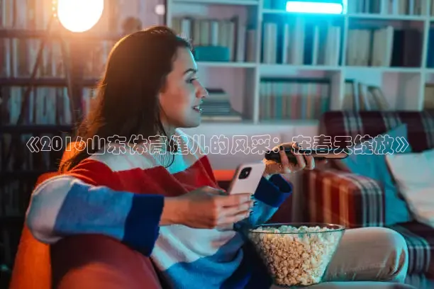 蜘蛛nba直播免费观看