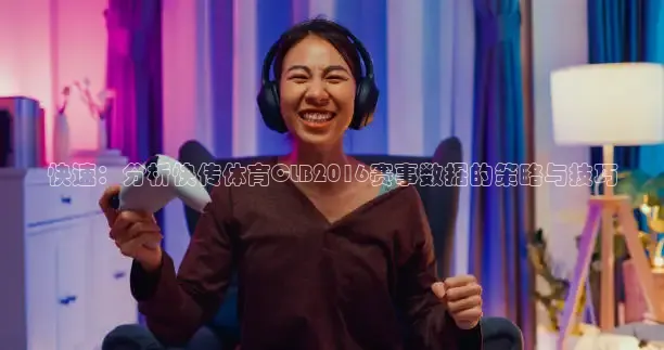 蜘蛛nba免费直播在线观看高清