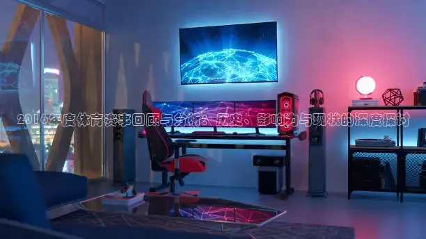 蜘蛛直播体育app入口