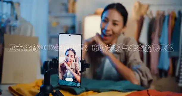 蜘蛛nba直播