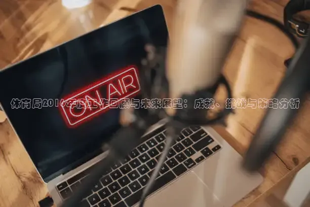 蜘蛛直播nba免费