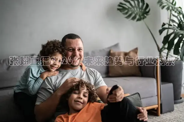 蜘蛛体育官网入口