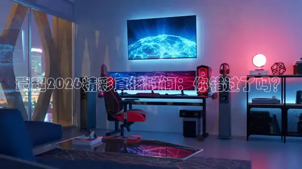 蜘蛛直播nba免费观看