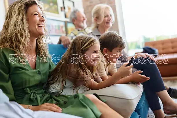 聚焦2026年：萍乡足球直播精彩预览